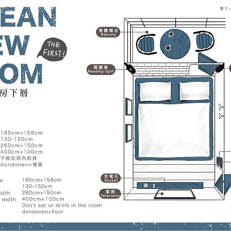 The First Nanwan Hostel Dış mekan fotoğraf