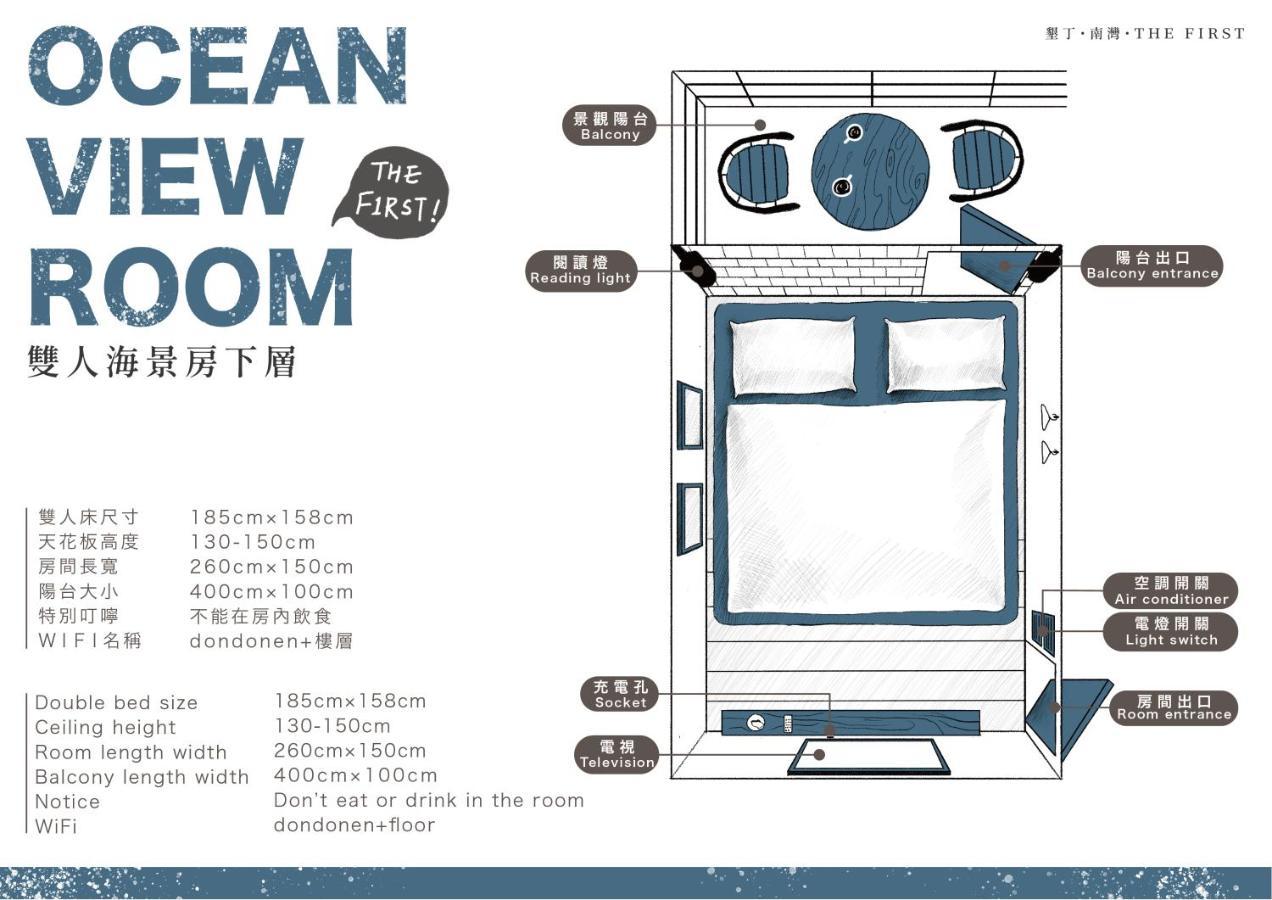 The First Nanwan Hostel Dış mekan fotoğraf